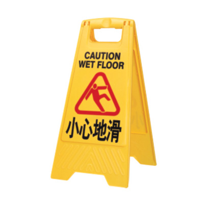 Biển báo chống trượt Biển báo chống trượt