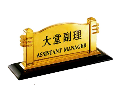 Biển chức danh inox vàng