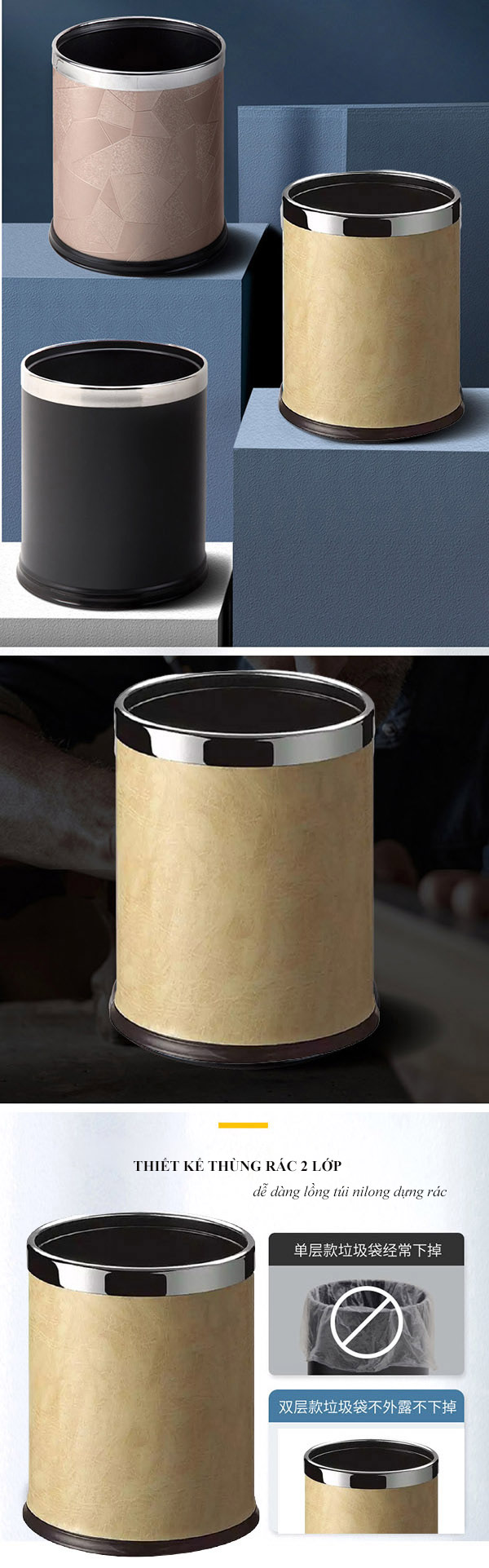 Mẫu thùng rác văn phòng tròn bọc giả da
