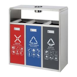 Thùng rác ngoài trời A37-H