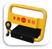 Khóa dừng xe dùng năng lượng mặt trời - hình 2