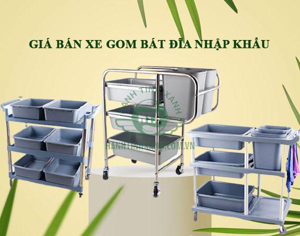 Giá xe thu gom bát đĩa nhập khẩu