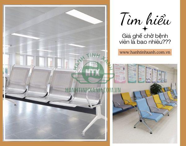 Giá ghế chờ bệnh viện dao động từ 1-3 triệu tùy loại. Hàng cao cấp sẽ đắt hơn